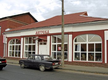 Борисов, аптека Борисов, аптека