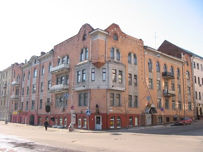 Минск, управление Либаво-Роменской железной дороги Минск, управление Либаво-Роменской железной дороги