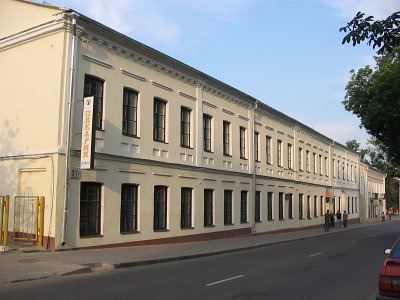Минск, фабрика обойная Эпштейна Минск, фабрика обойная Эпштейна