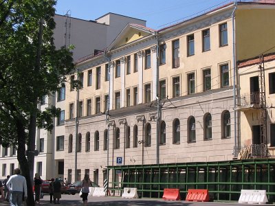 Минск, управление жандармское Минск, управление жандармское