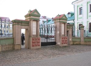 Могилев, дворец архиерея: брама Могилев, дворец архиерея: брама