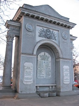 Могилев, арка мемориальная Могилев, арка мемориальная