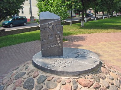 ,   ""