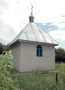 Ставы, часовня правосл. Ставы, часовня правосл.